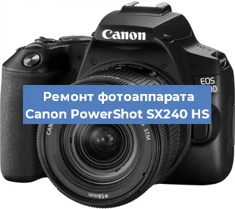 Замена линзы на фотоаппарате Canon PowerShot SX240 HS в Самаре